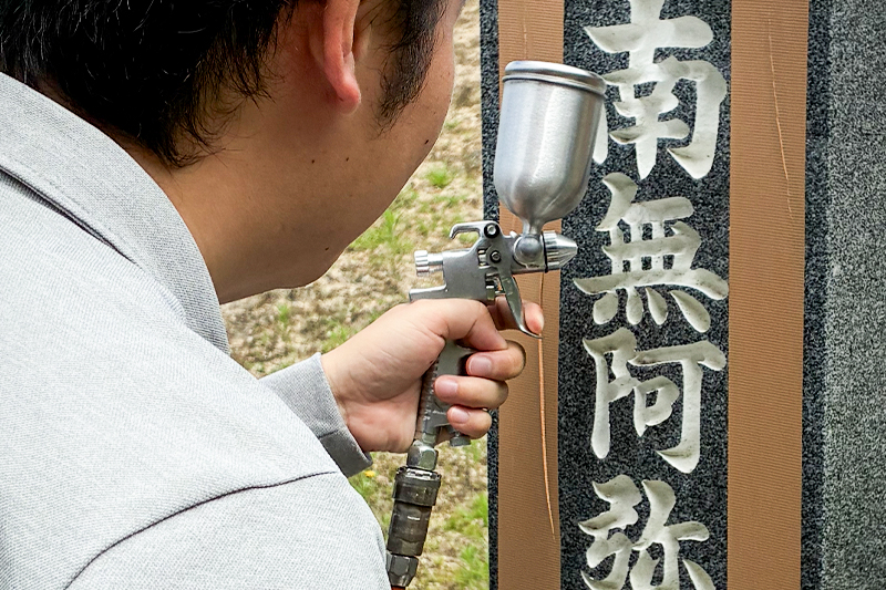 文字色入れ直し